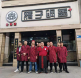 实体店铺实习